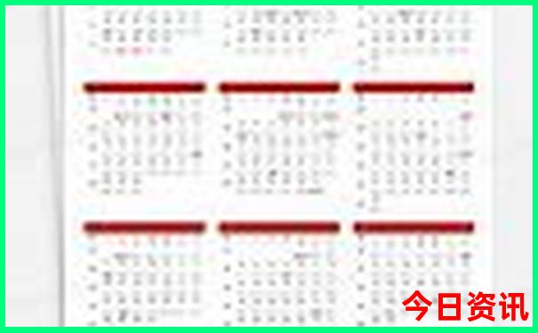 长沙文昌阁游玩攻略