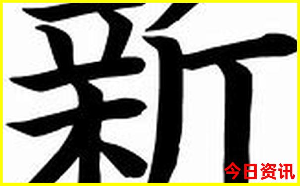 中国最热的地方在哪
